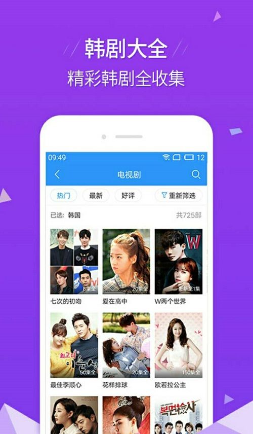 艾瑪影院免費(fèi)版