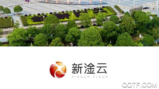 新淦云客戶端