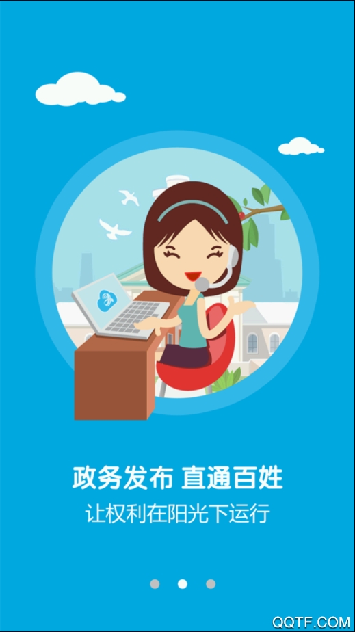 新淦云客戶端