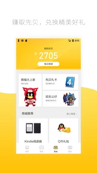 約戰(zhàn)競技場