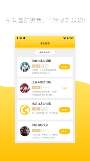 約戰(zhàn)競技場