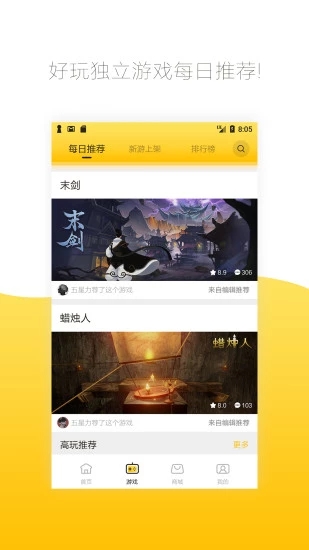 約戰(zhàn)競技場