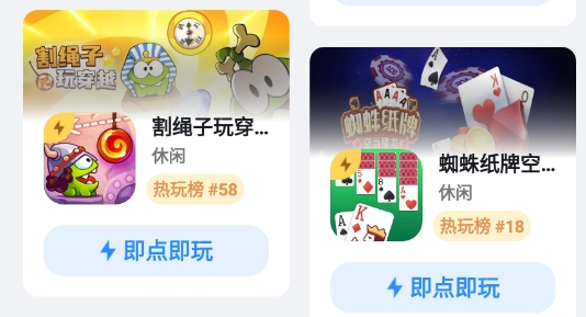 游樂元游戲盒子官方版