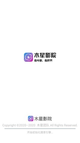 木星影院免費版