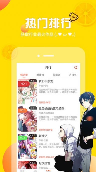 韓漫窩網(wǎng)頁觀看