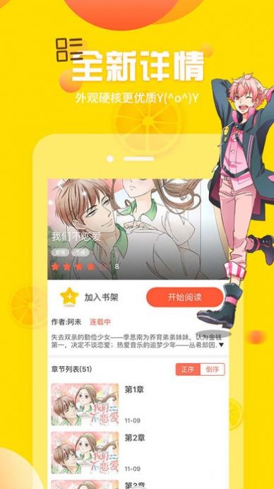 韓漫窩網(wǎng)頁觀看