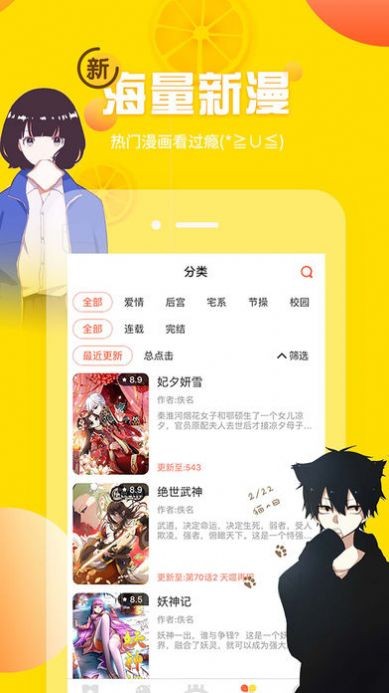 韓漫窩網(wǎng)頁觀看
