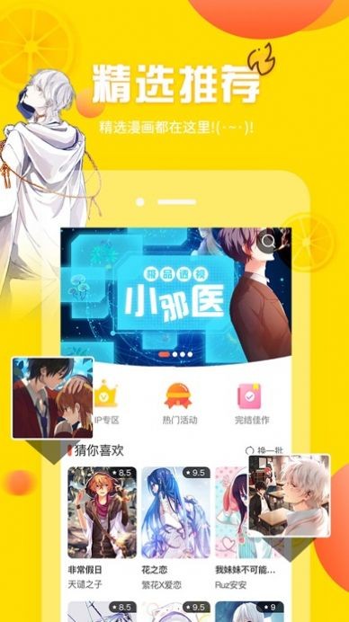 韓漫窩網(wǎng)頁觀看