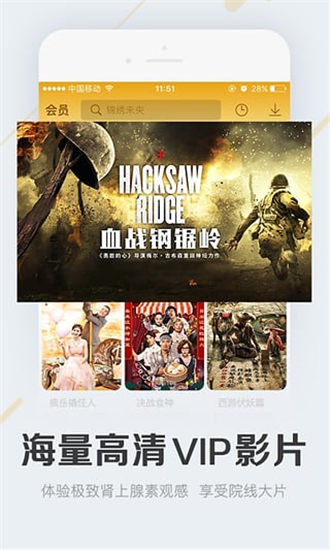 奇云影視免費版