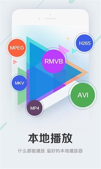 奇云影視免費版