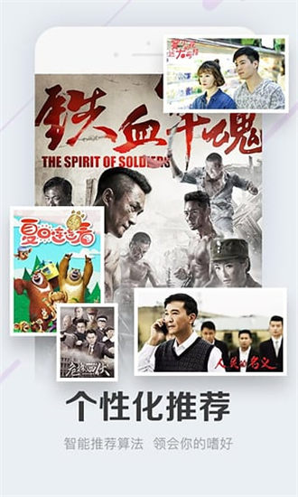 奇云影視免費版