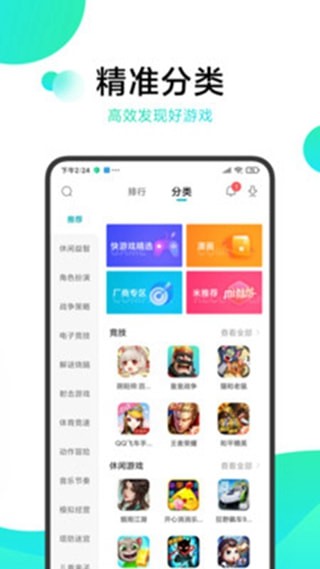 冷狐寶庫cdk兌換碼