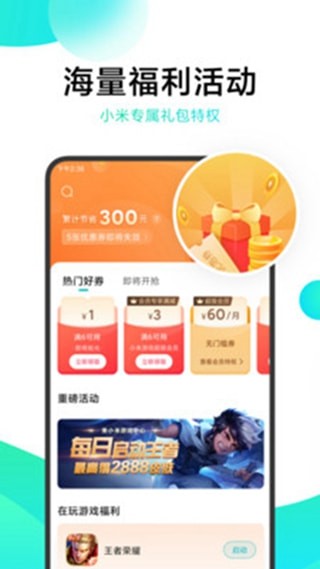 冷狐寶庫cdk兌換碼
