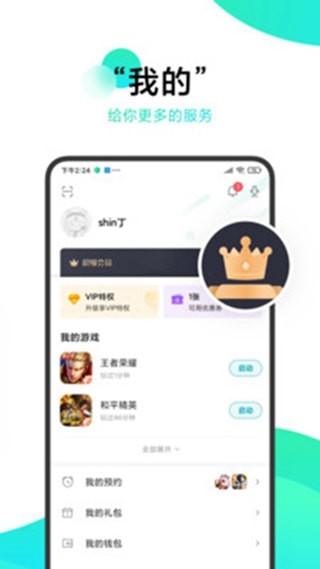 冷狐寶庫cdk兌換碼