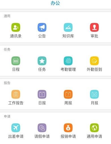 決策易app最新版