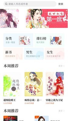 暢初小說(shuō)