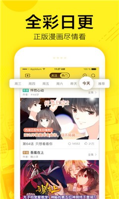 叮咚動(dòng)漫在線看