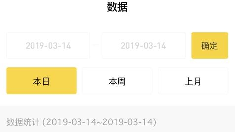 好生意經(jīng)理版app最新版