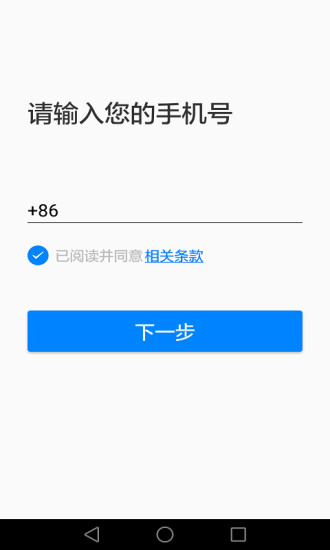 AI聽寫app最新版