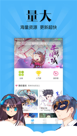 奇奇怪怪漫畫(huà)在線(xiàn)閱讀