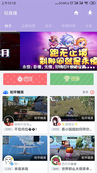 小熊影視盒子tv版