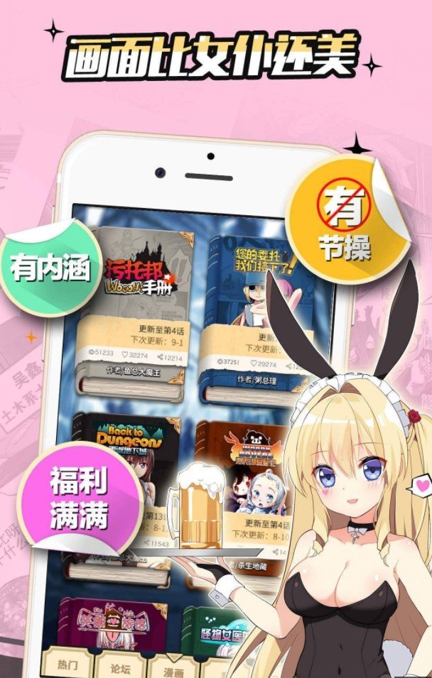 91巫妖王漫畫兌換碼大全