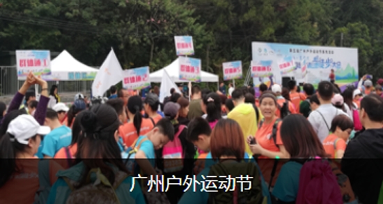 廣州群體通訂場app最新版