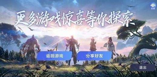 王者榮耀云游戲2022最新版