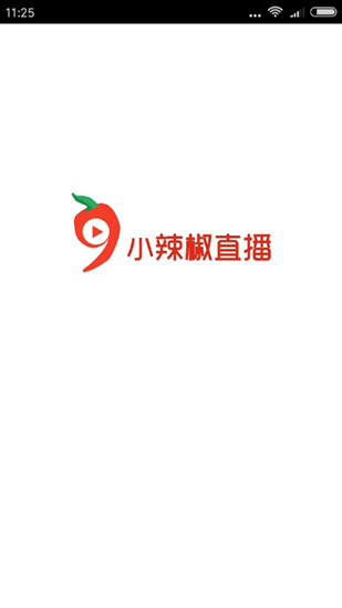 小辣椒直播app地址