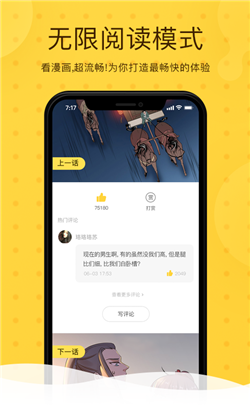 嗶哩兔acg漫畫下載最新版