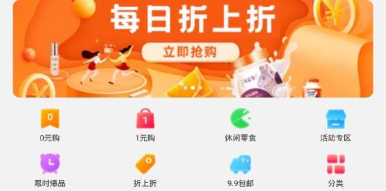 灰兔券app最新版