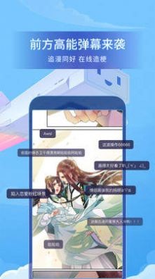長(zhǎng)城小隊(duì)漫畫完整版