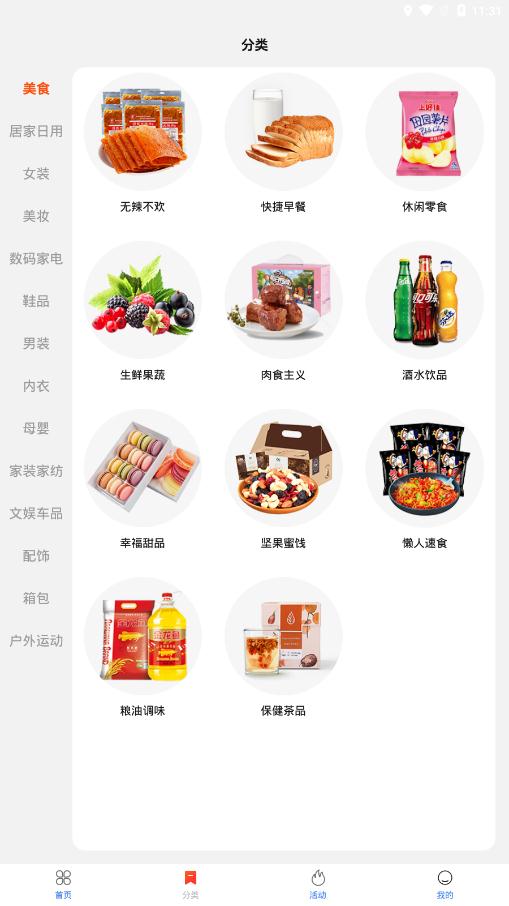 灰兔賺錢app最新版
