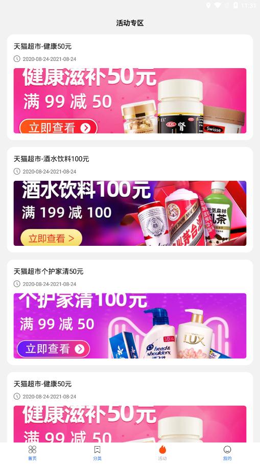 灰兔賺錢app最新版