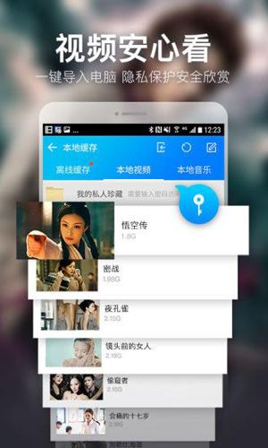 策馳影院app下載蘋果