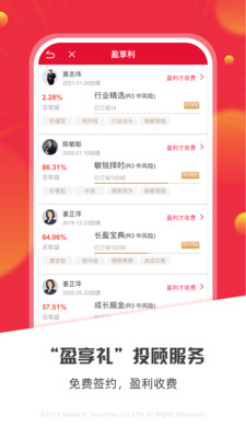 國海金探號(hào)app最新版