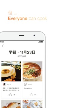 下廚房app官方免費(fèi)版