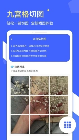 微商水印app