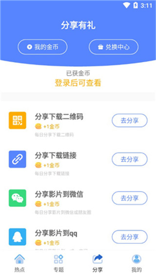 小鳥影院手機版
