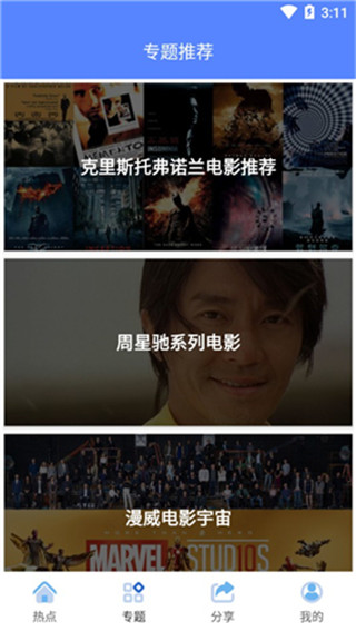 小鳥影院下載app