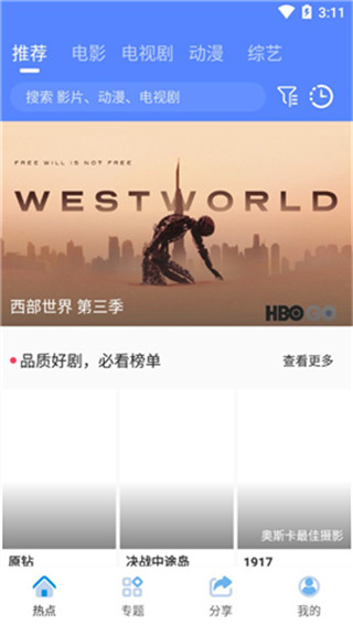 小鳥影院下載app