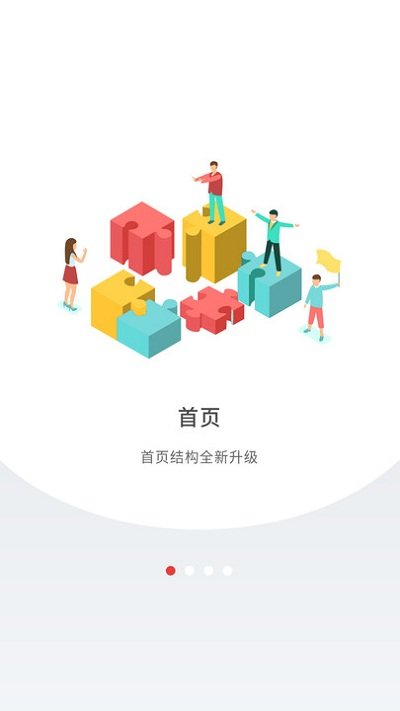 深圳plus官方版