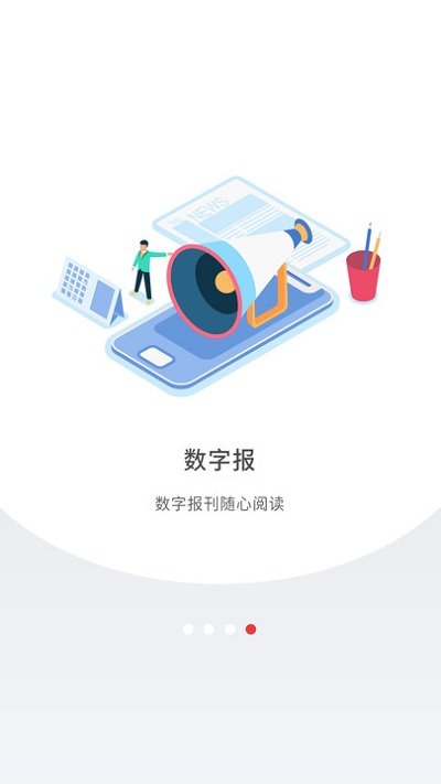 深圳plus官方版