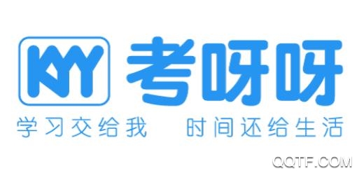 考呀呀app安卓版