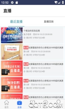 考呀呀app安卓版