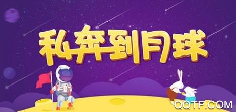 拍拍語音互動(dòng)交友a(bǔ)pp手機(jī)版
