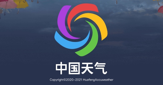 中國天氣8.0版本