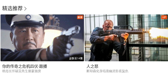 暴風(fēng)影音官方版