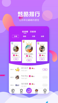 兔牙直播平臺(tái)下載