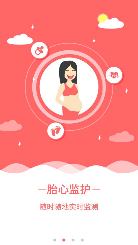 健康320黃碼申訴app安卓版